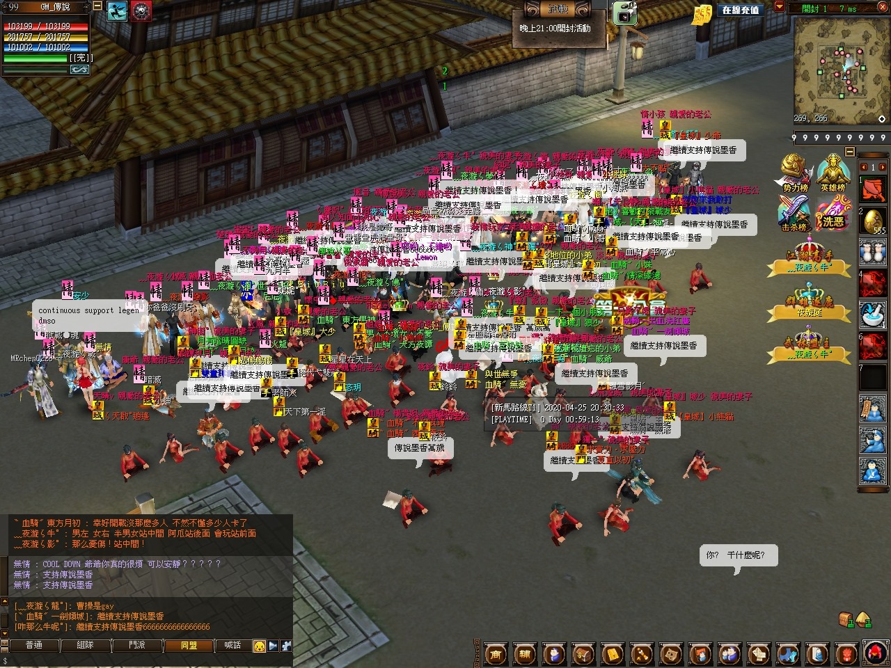 LegendMSO02